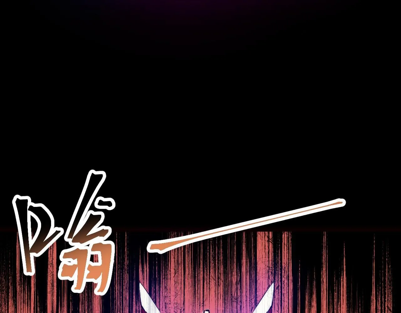 第120话 尘埃落定！123