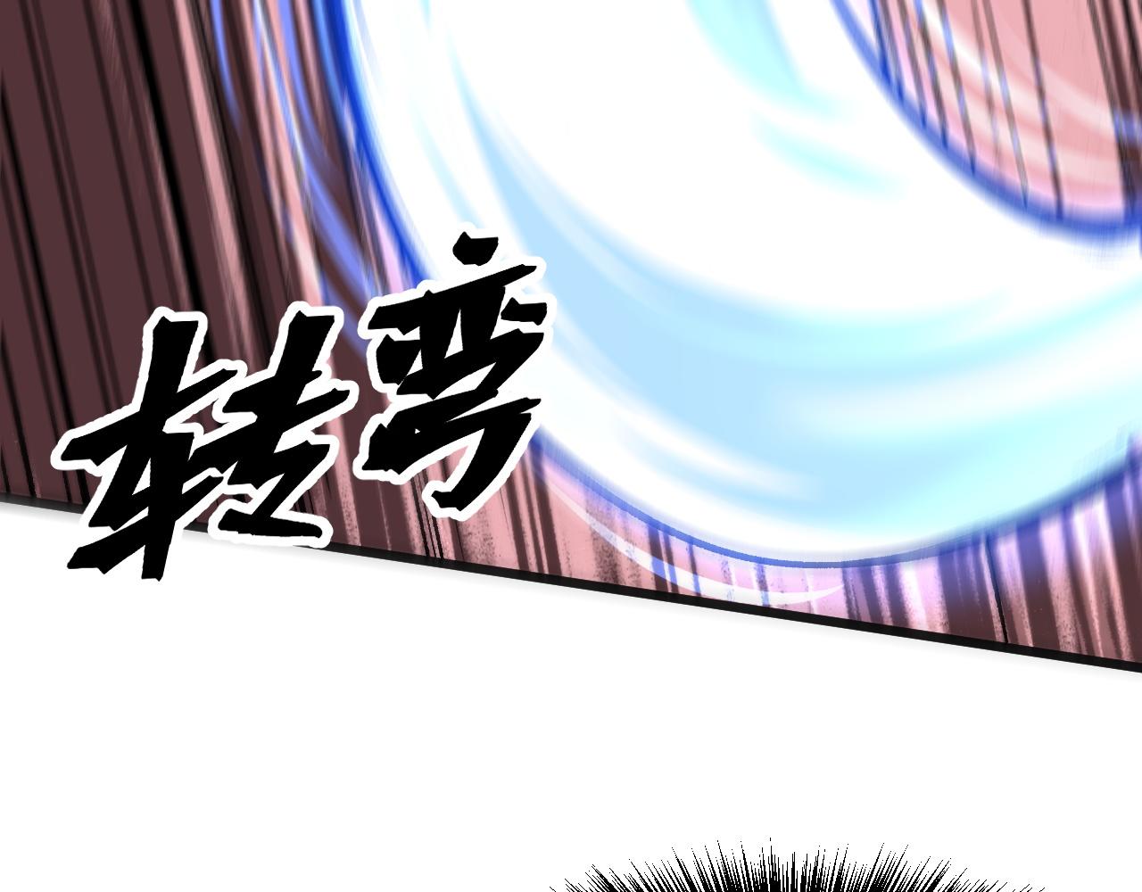 第81话 暂时的胜利！10