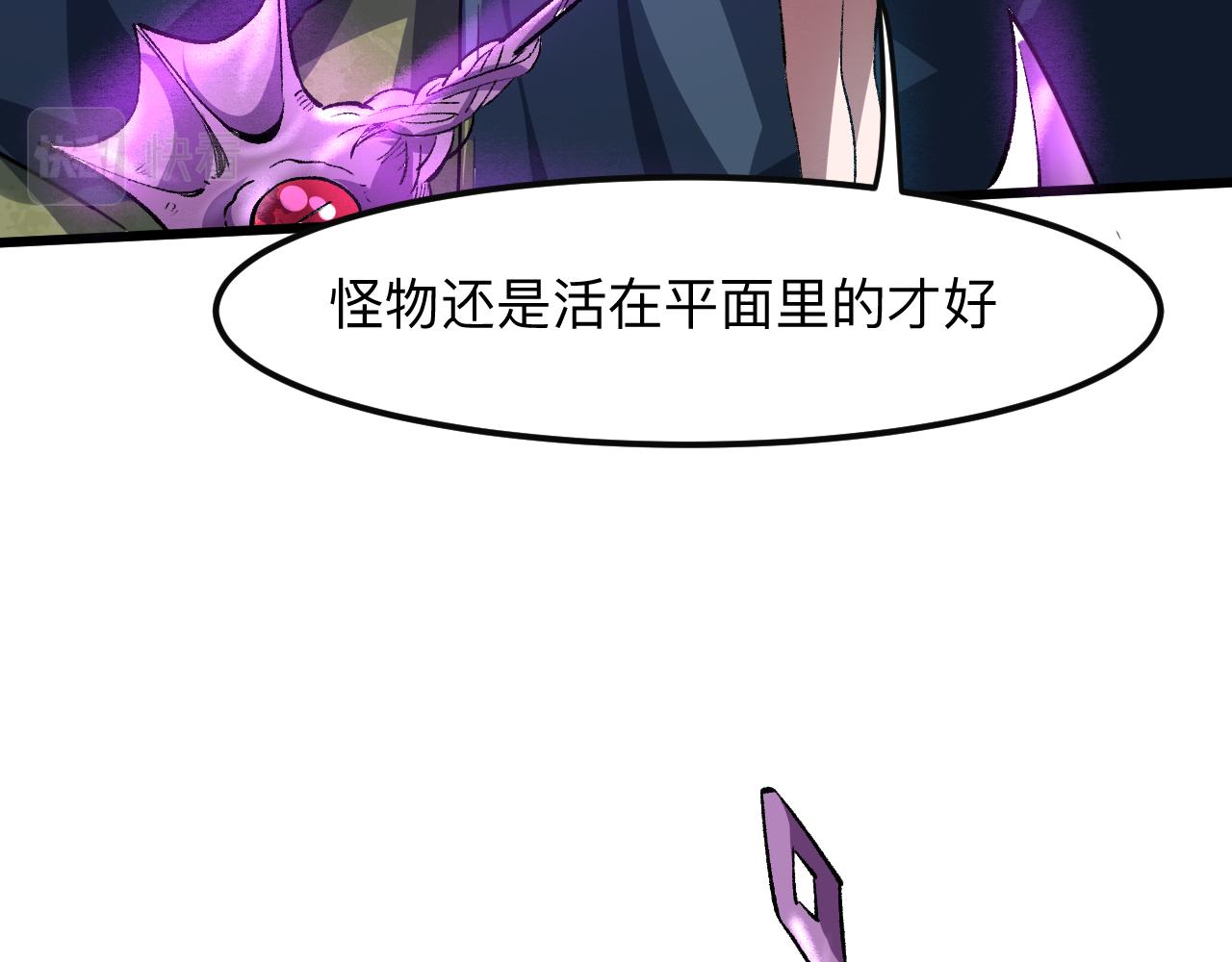 第33话 抵抗与希望53
