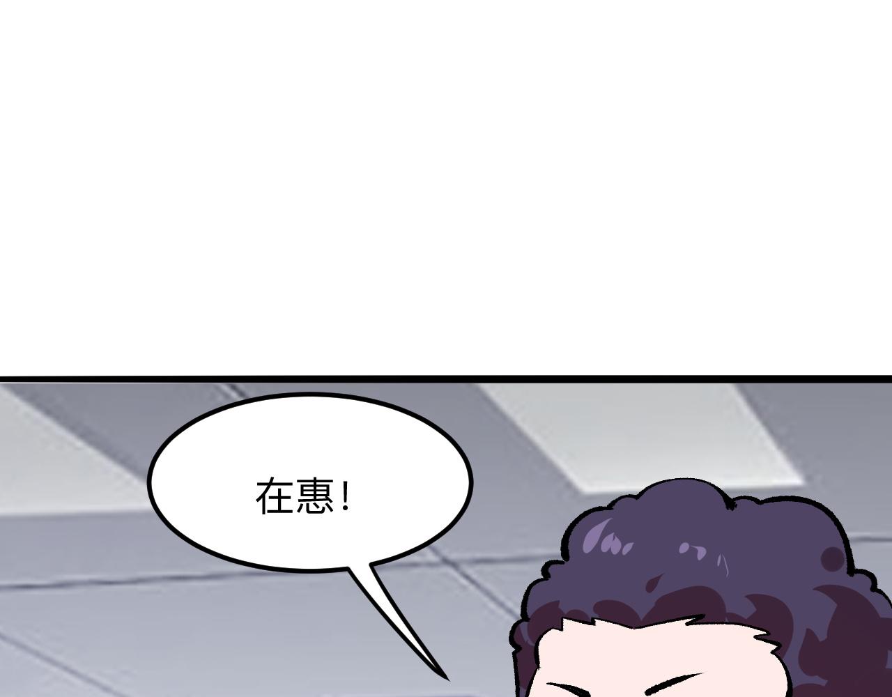 第32话 深陷巢穴54