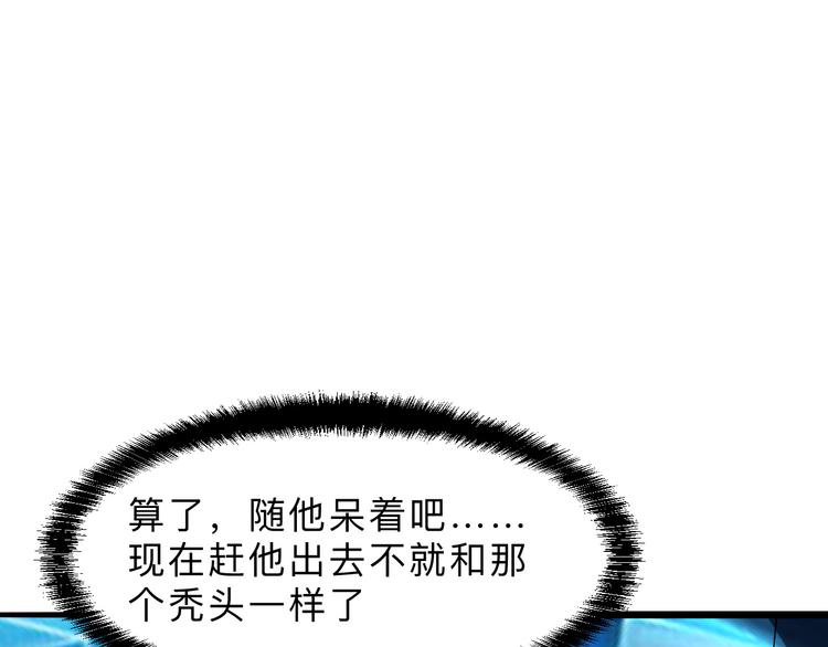 第15话 混乱184
