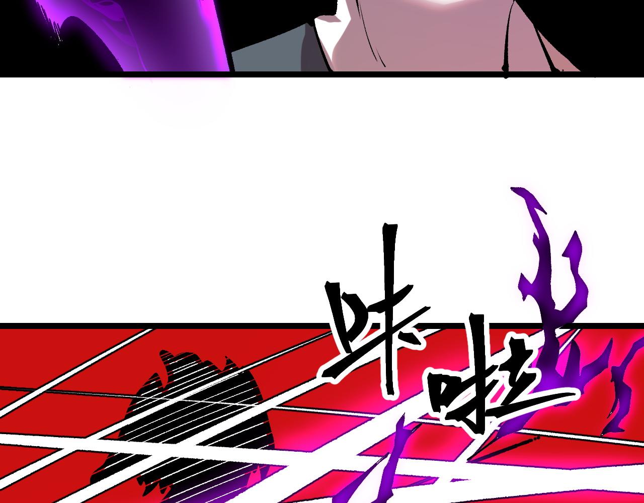 第82话 偷袭！66