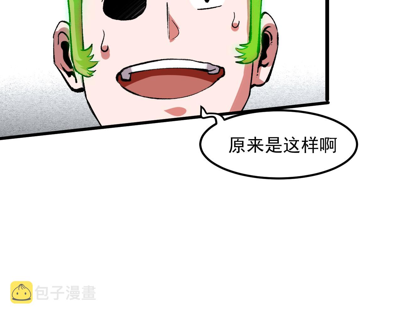 第41话 bug泄露！13