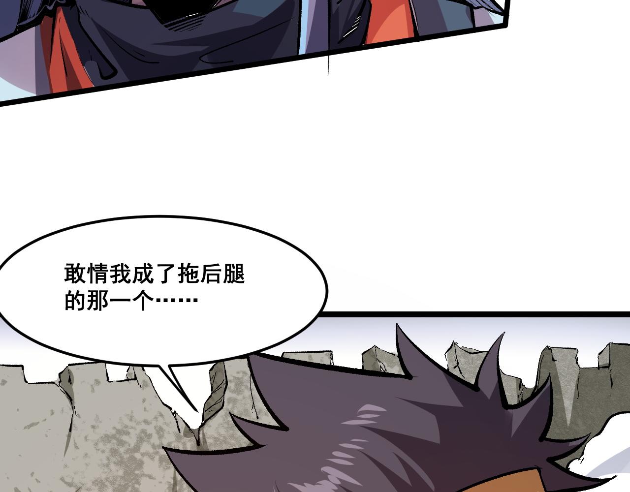 第80话 激斗！26