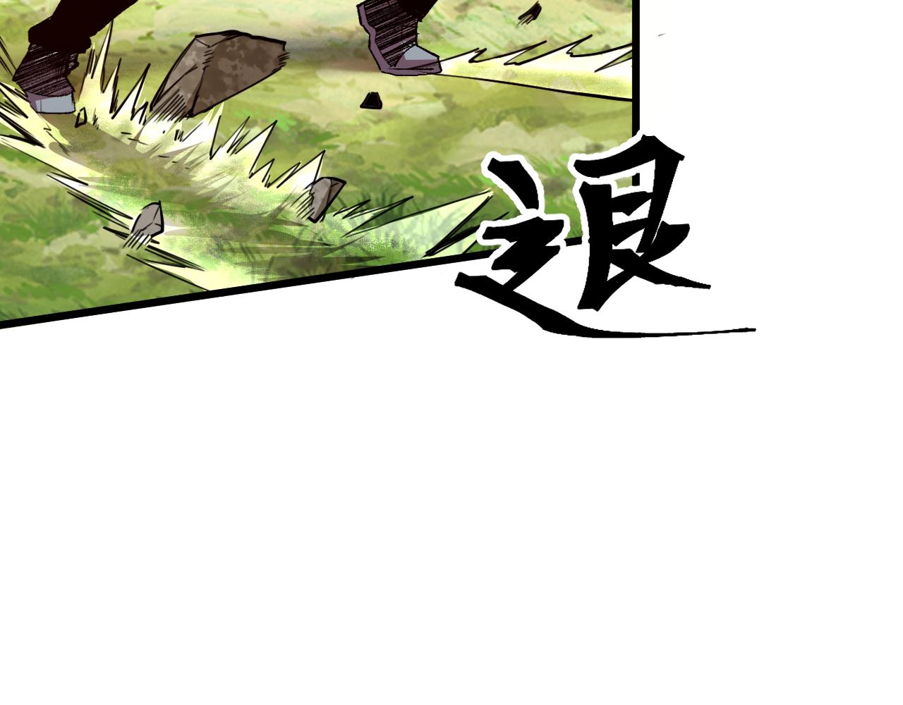 第44话 相遇【星币盟】73