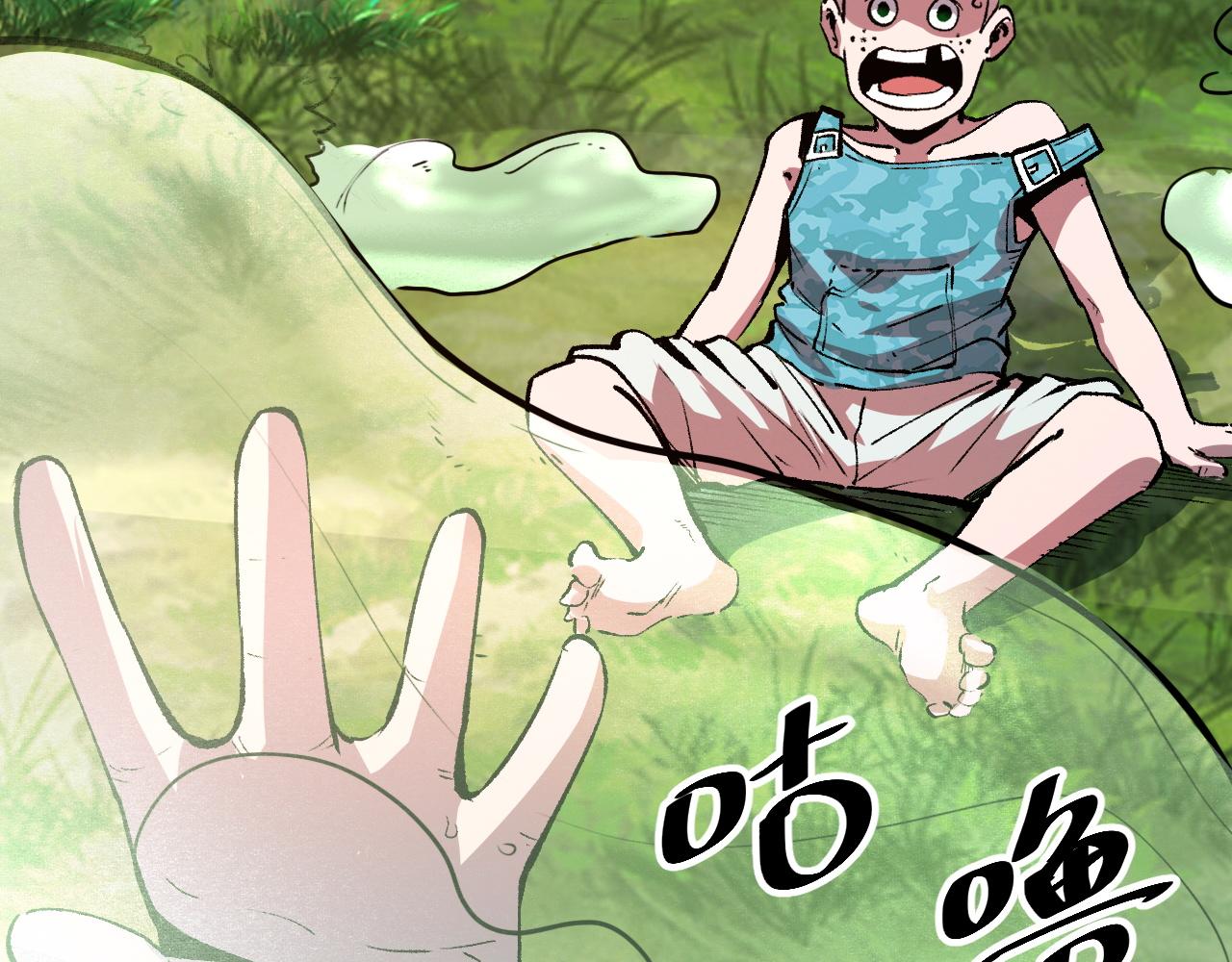 第40话 痛击博格特！10