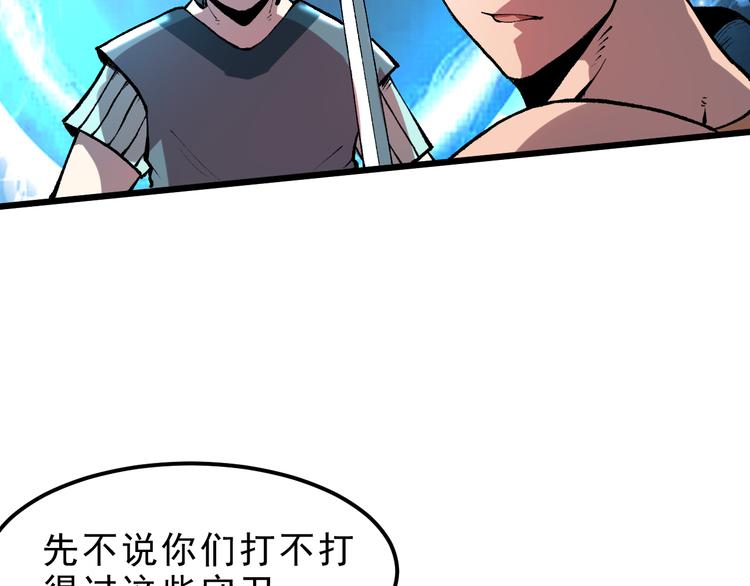 第13话 条件24