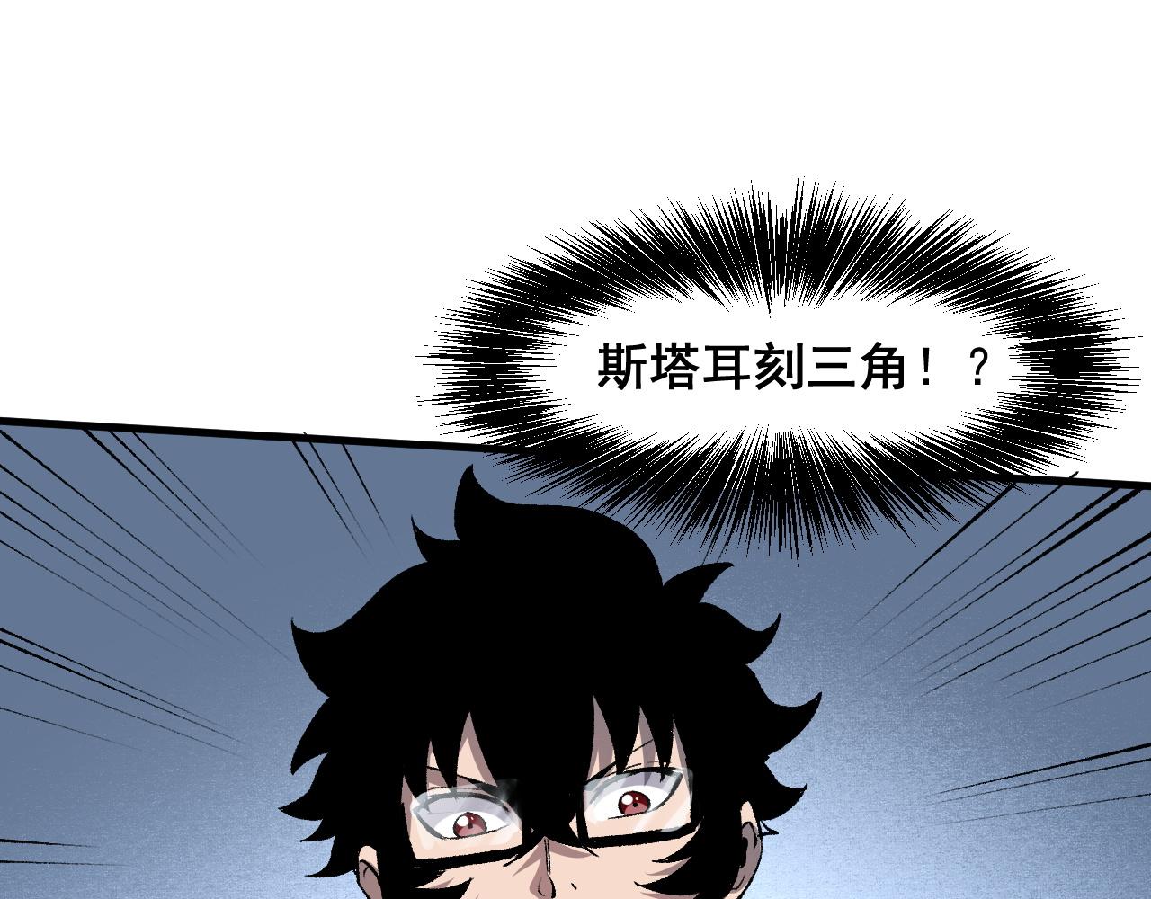 第52话 时间回溯！5