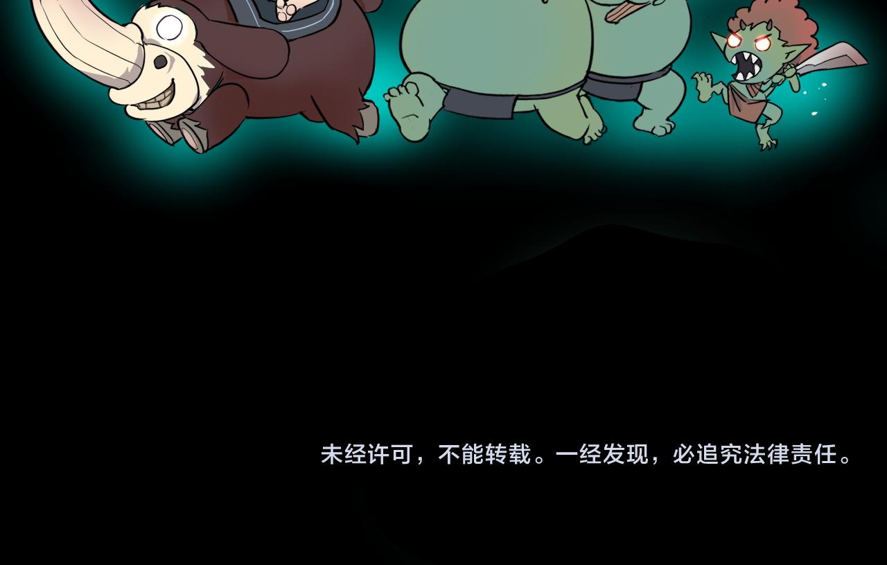 第44话 相遇【星币盟】158