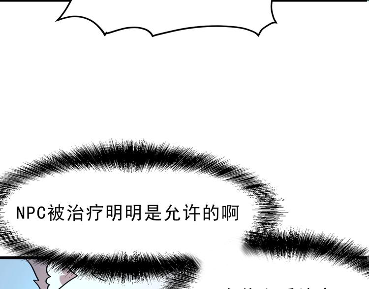 第6话 A级神装送妹子！108