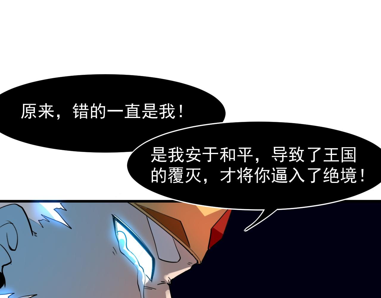 第57话 战斗结束！24