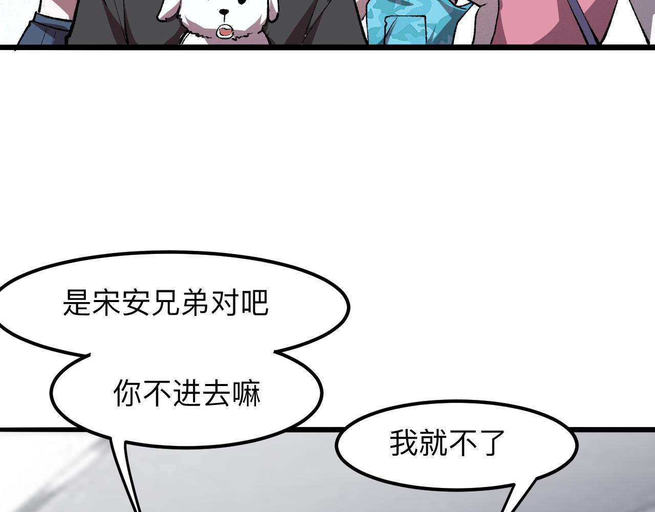 第30话 风的执着164