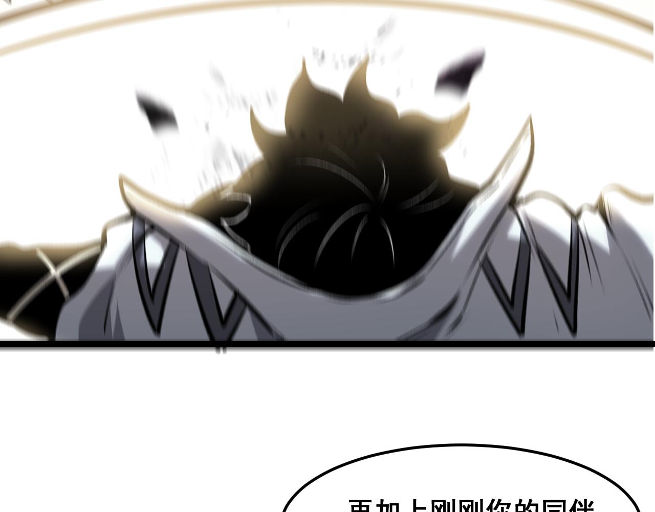 第69话 最强的一击！26