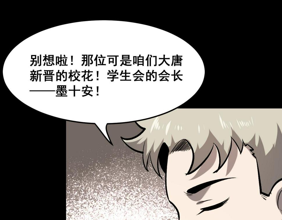 第98话 你是我的力量之源！78