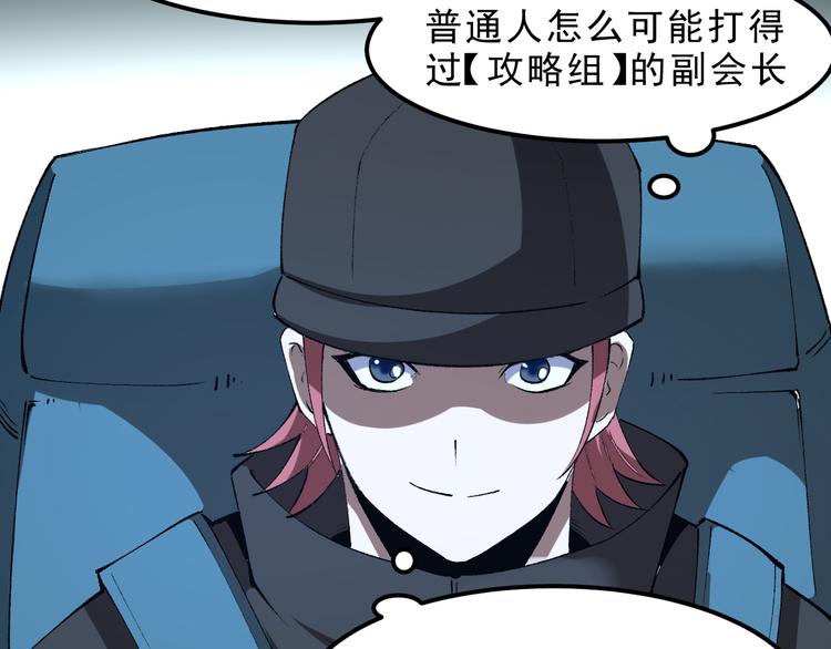 第14话 我的道具哪去了！127