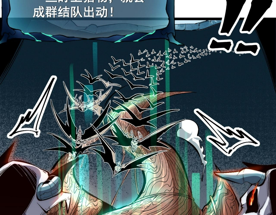 第105话 远古的封印！23