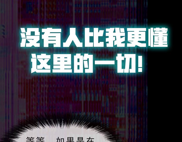 序章:上王者我有特殊技巧!34