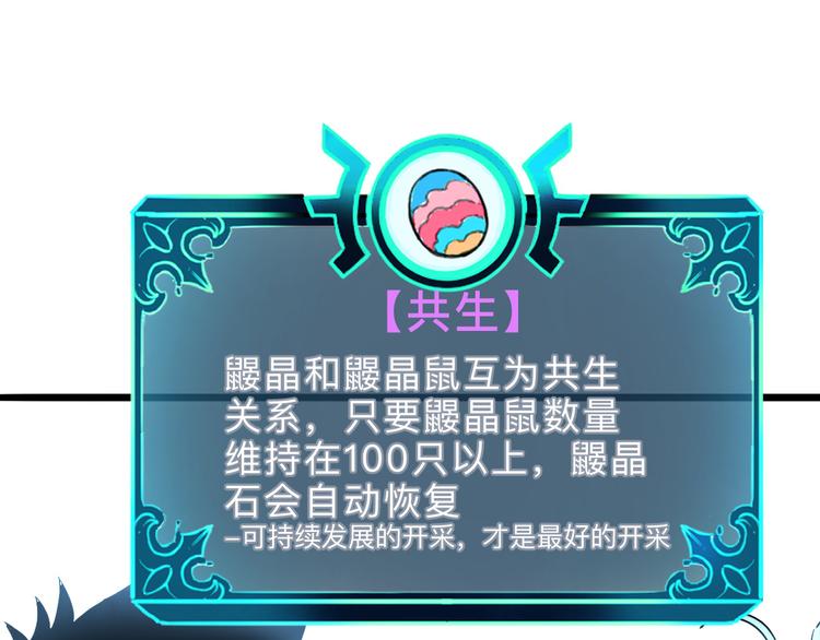 第11话 宋安，你这作弊者50