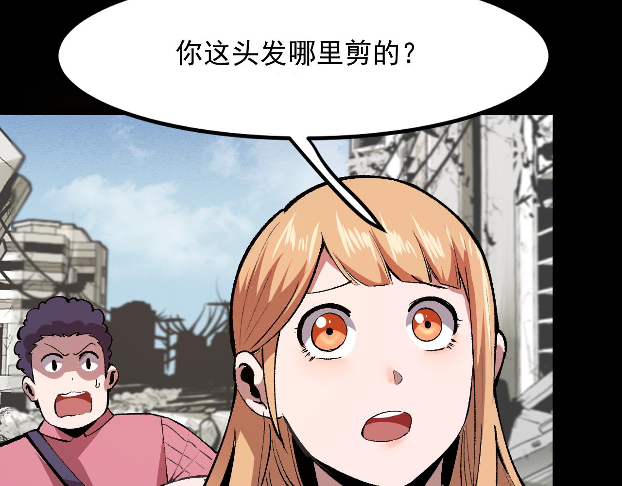 第36话 这计划，我觉得行！157