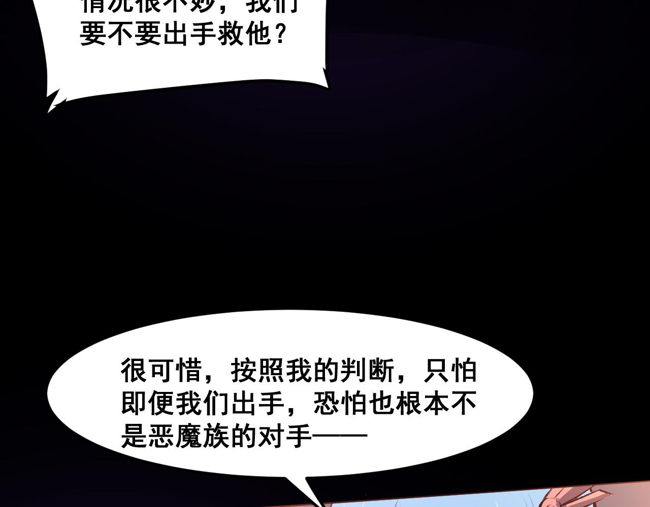 第67话 大唐工会80
