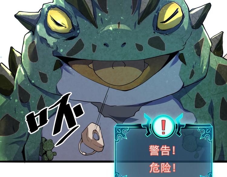 第15话 混乱166