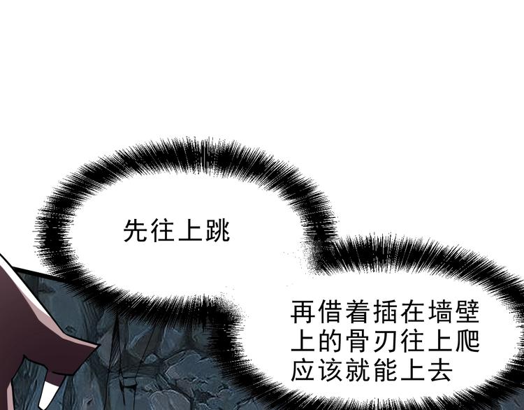 第8话 智取鼠王！112