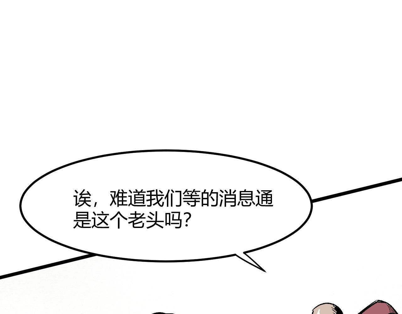第43话 魔法枪96