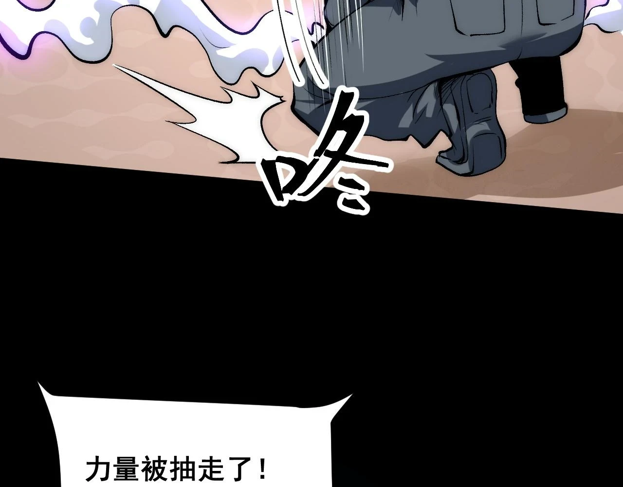 第96话 创造者！107