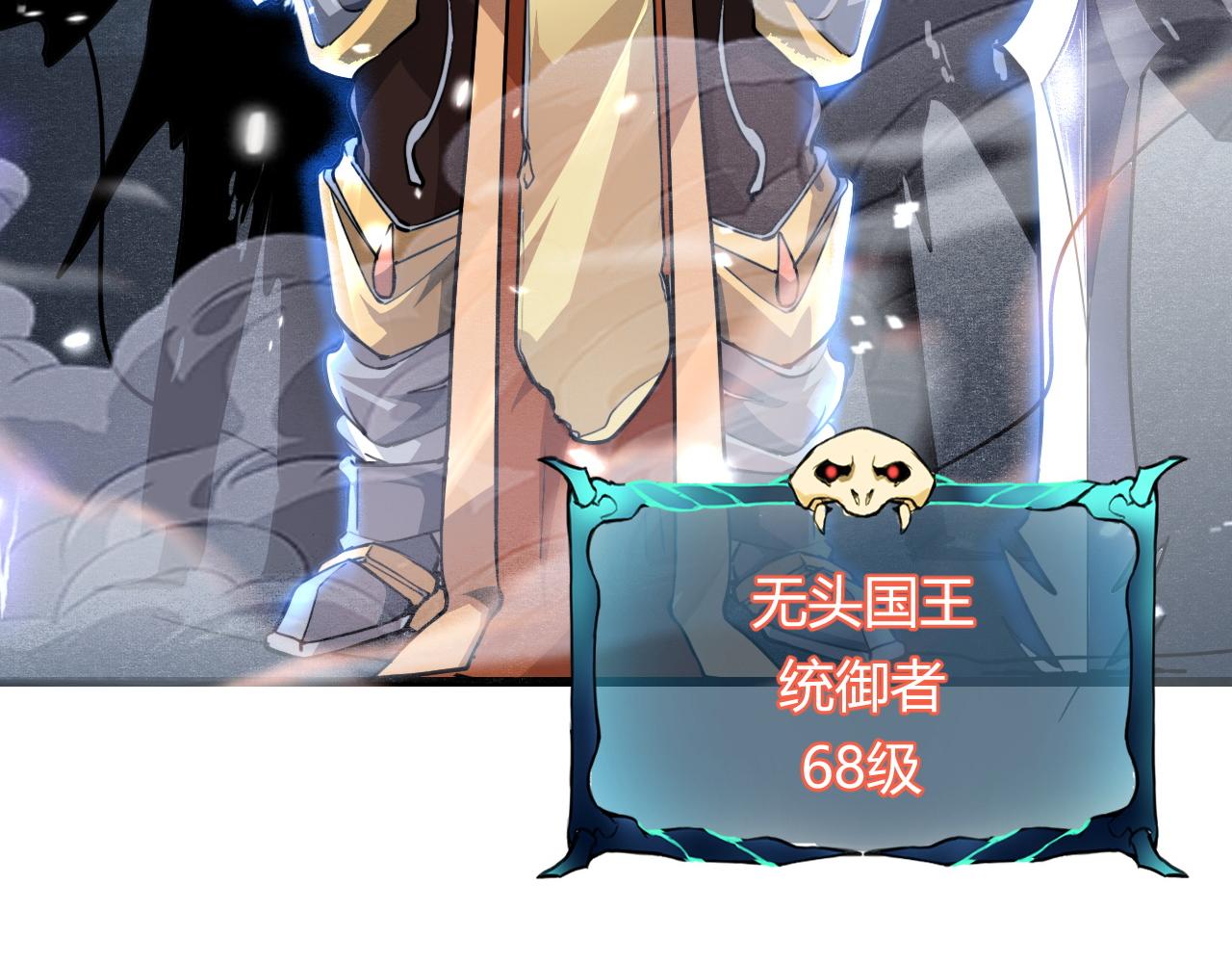 第50话 生死之战！6