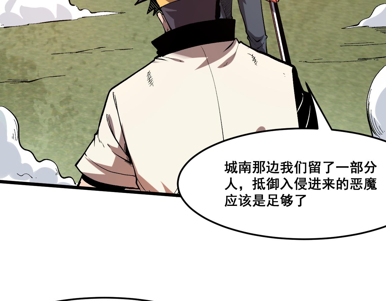 第80话 激斗！30