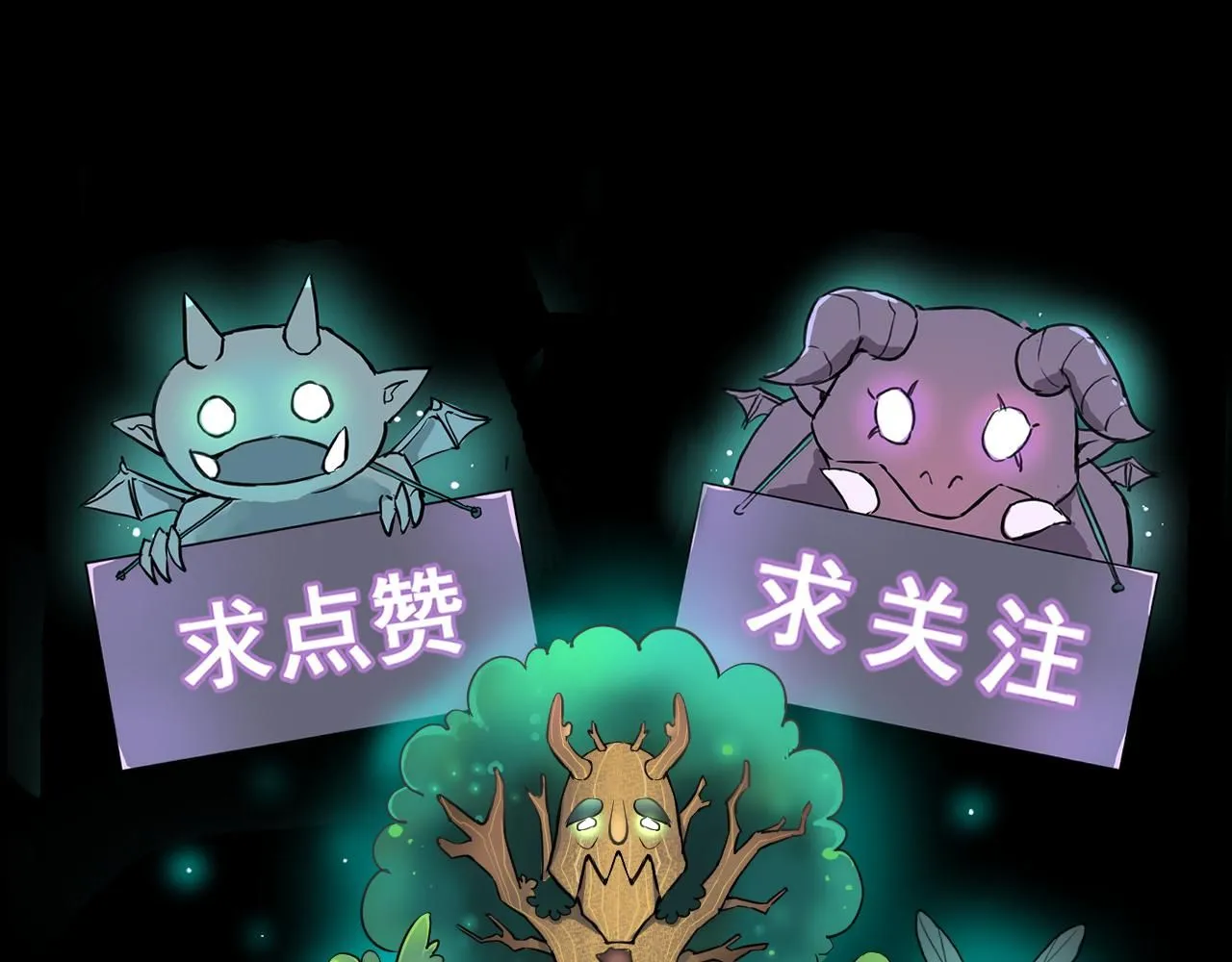 第120话完结篇 尘埃落定！144