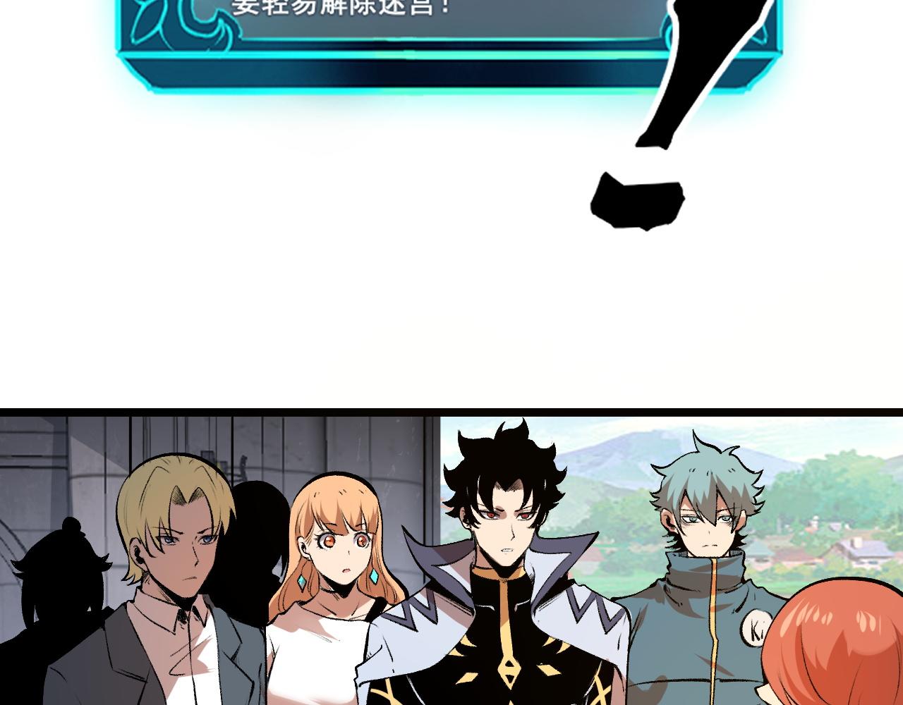 第63话 新魔神出现！入侵开始5