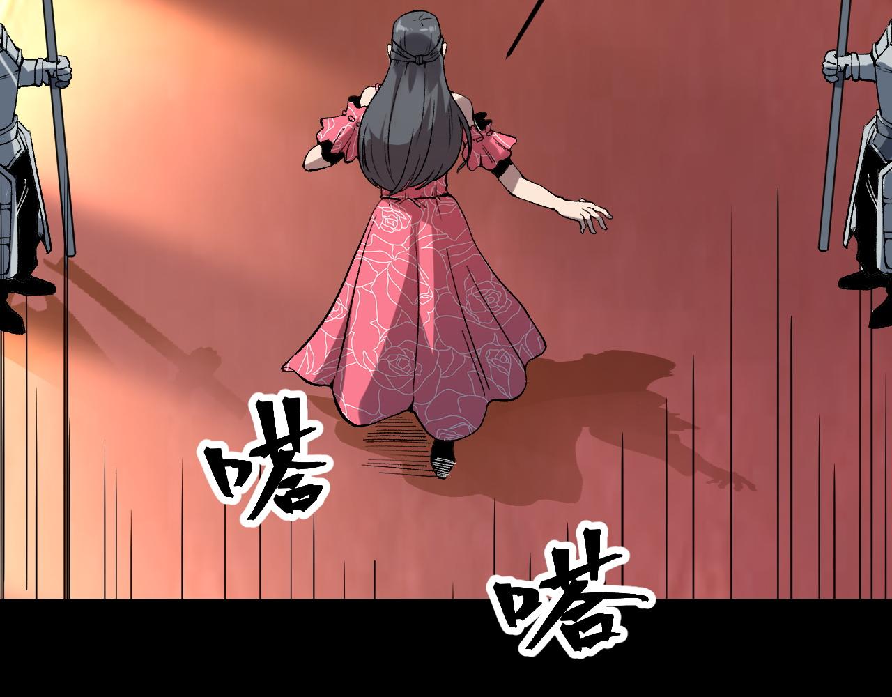 第56话 300年前的宿怨11
