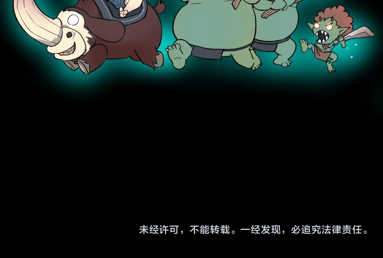第118话 天魔众覆灭！94