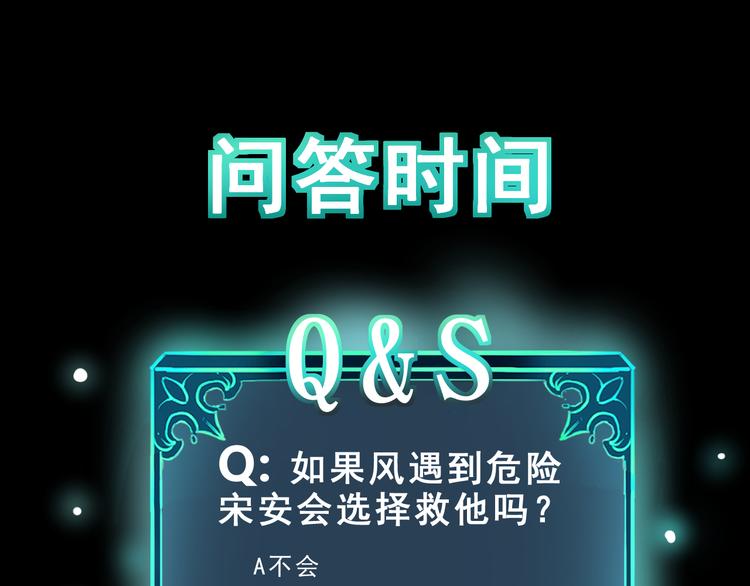 第16话 骨毒蛙之战216