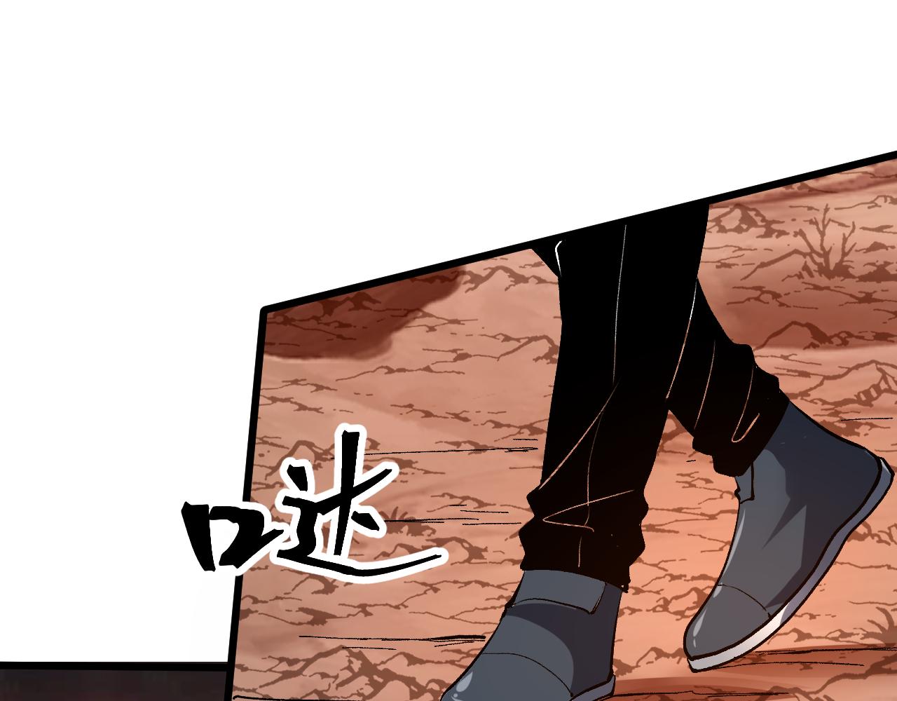 第82话 偷袭！27