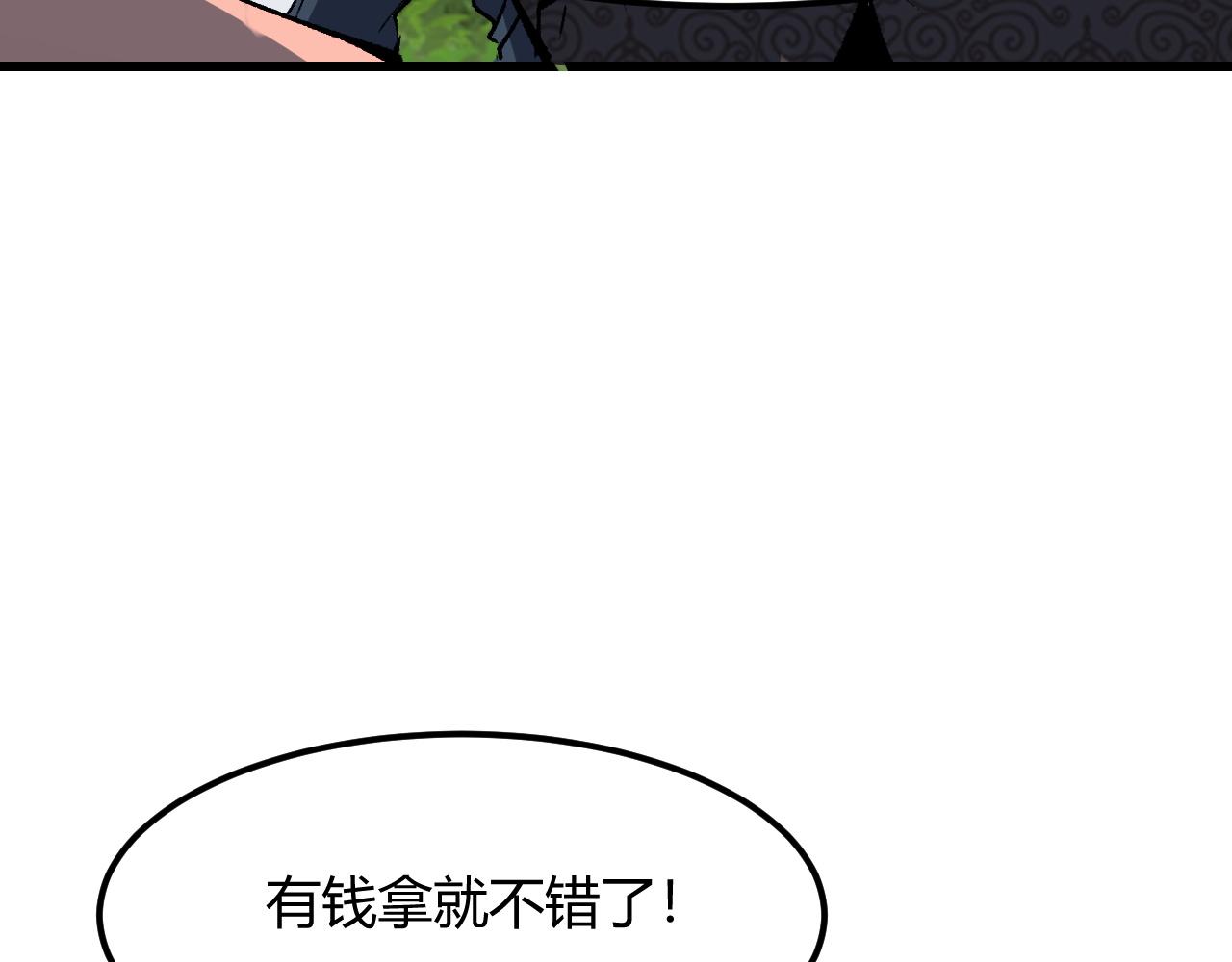 第45话 自由之弓11