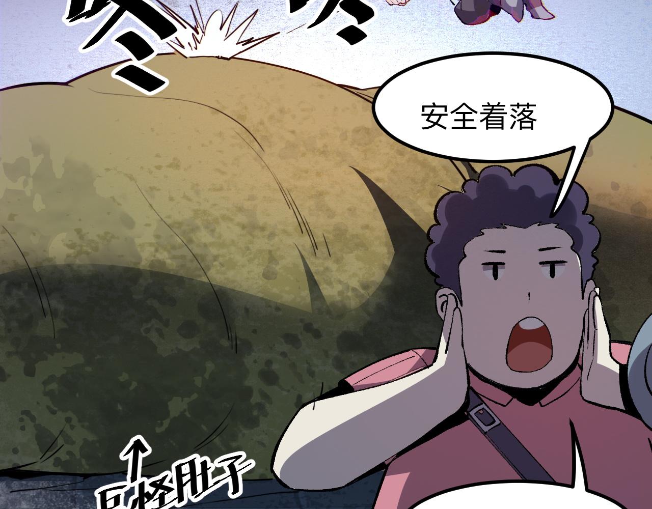 第35话 入侵的序幕138