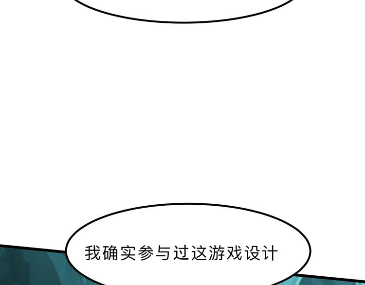 第18话 新骨刃get13