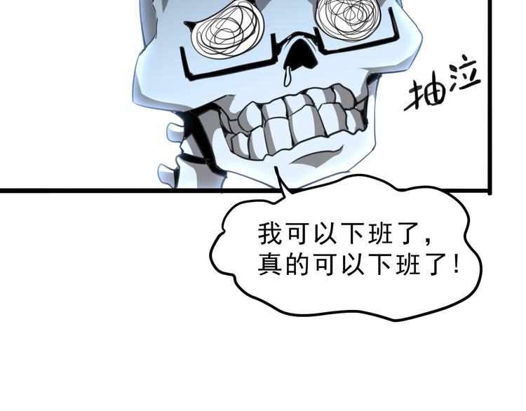 第3话 绝品武器!169