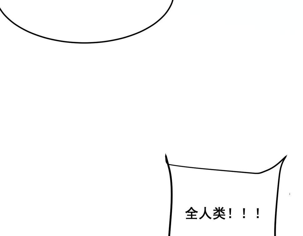 第104话 祖人的英灵！64
