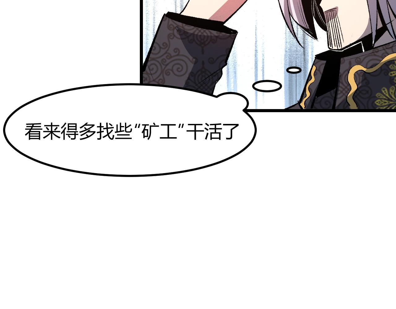 第45话 自由之弓8