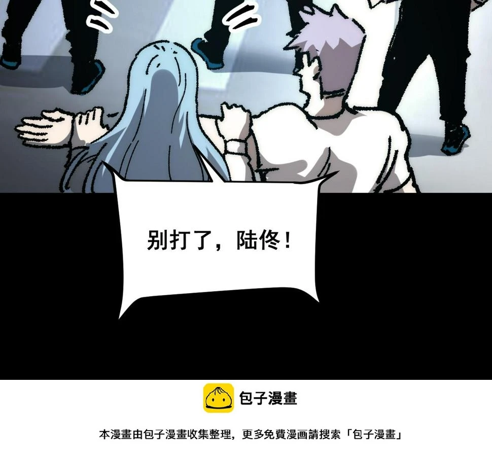 第98话 你是我的力量之源！99