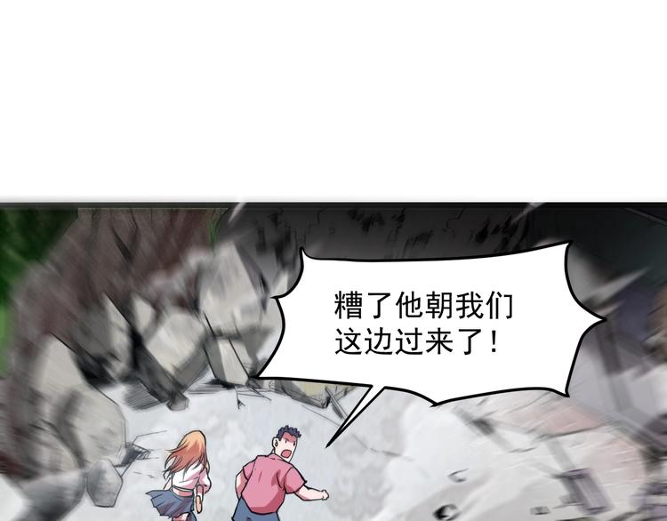 第4话 王者归来！174
