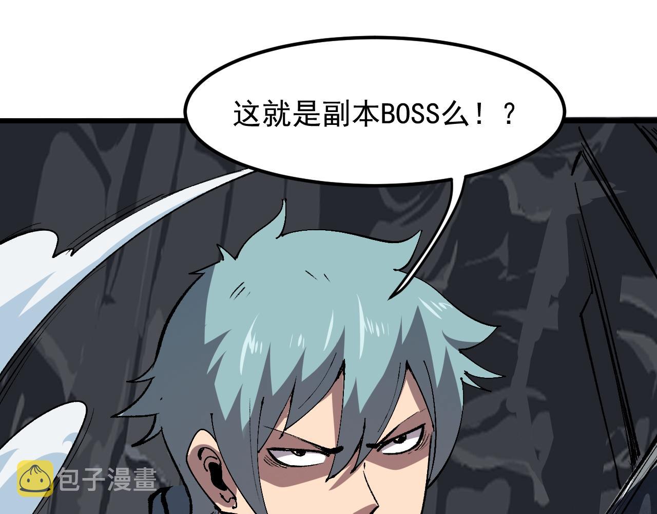 第47话 不屈怨灵75
