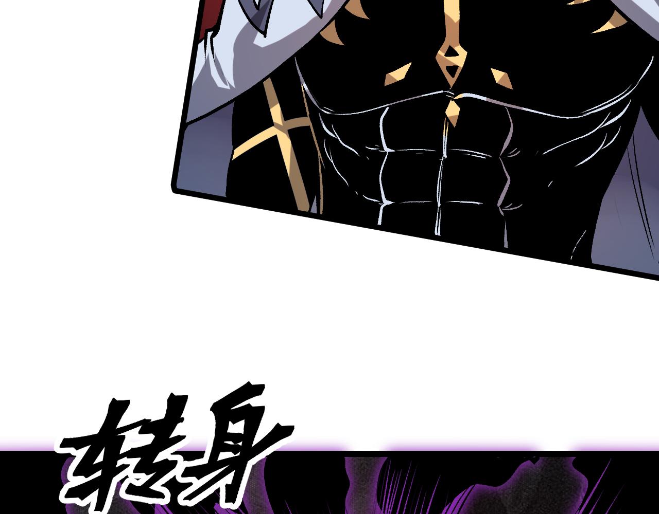 第82话 偷袭！79