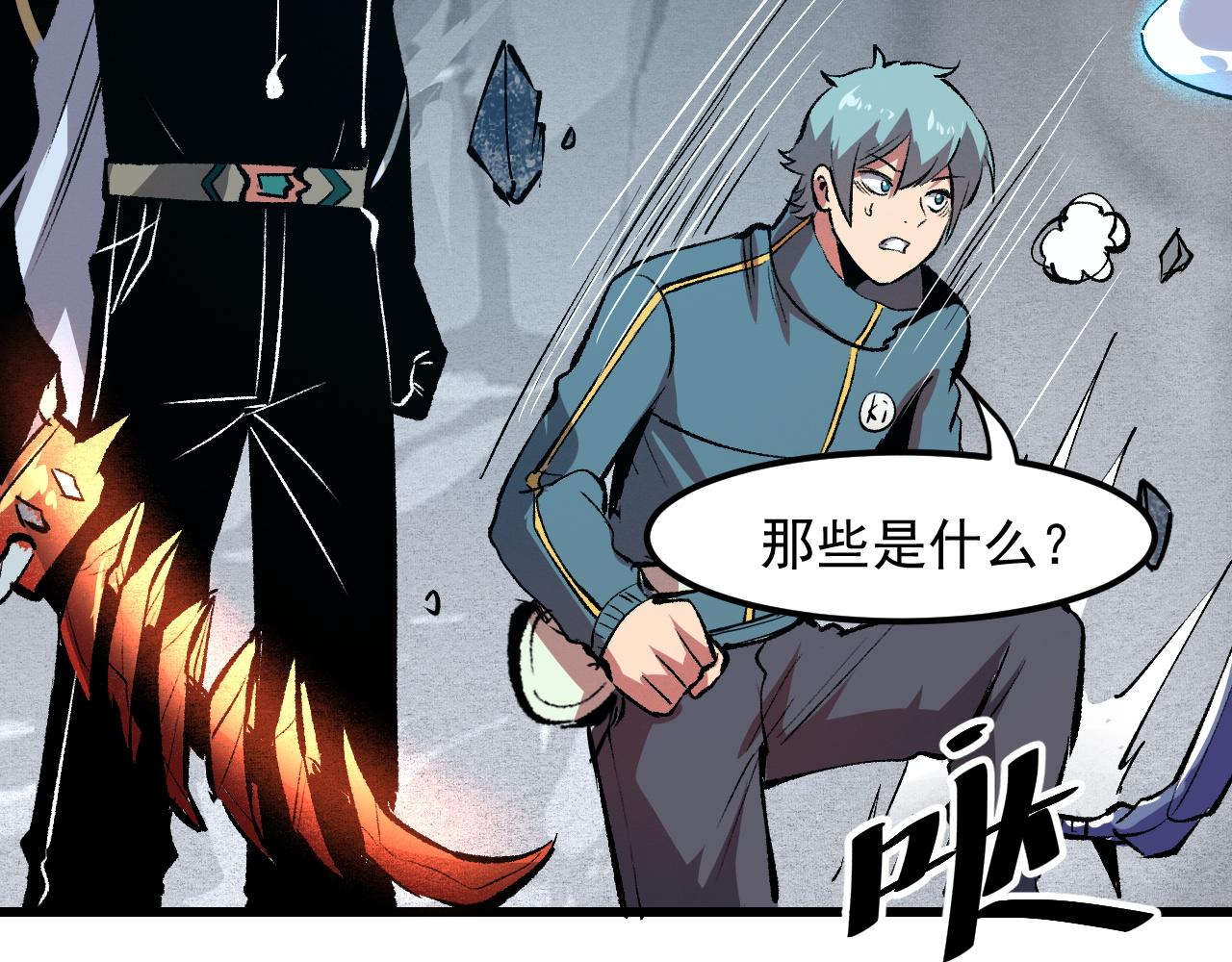 第47话 不屈怨灵97