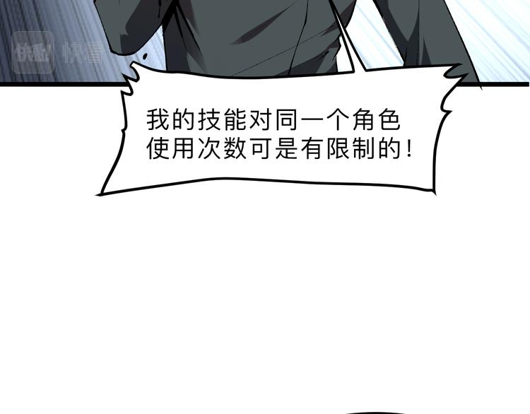 第19话 火焰护盾64
