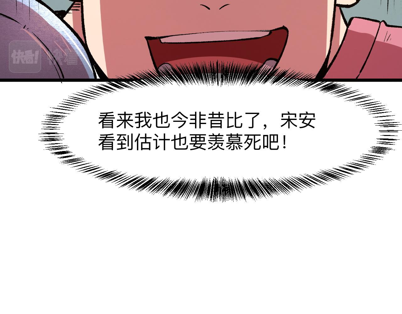 第30话 风的执着30