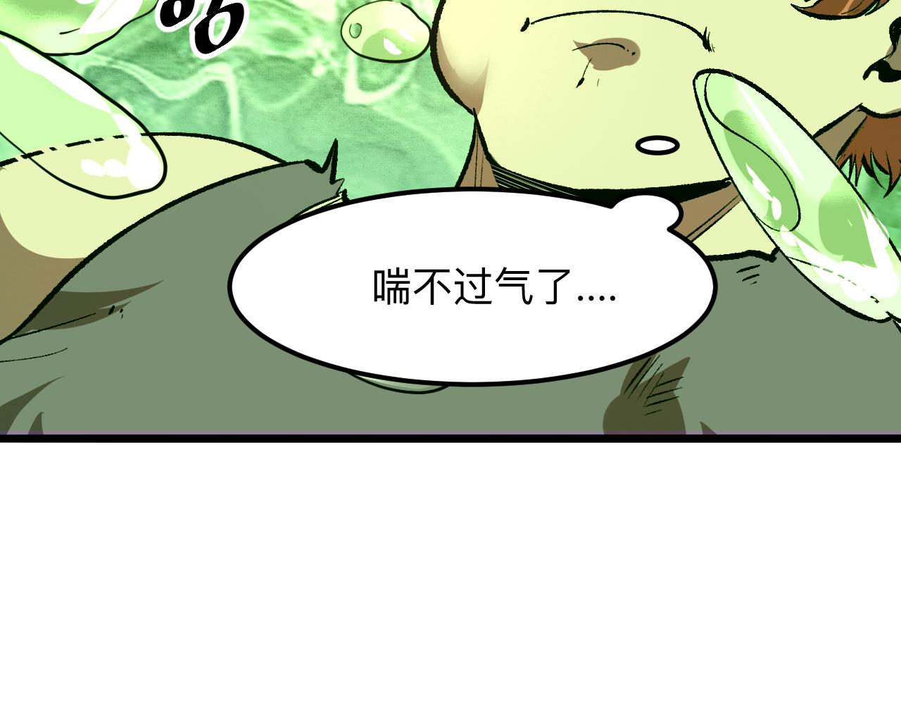 第39话 前进哈戴蒙162